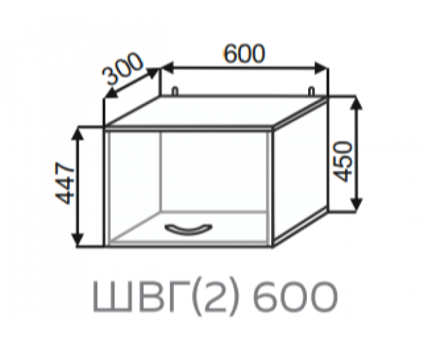 Шкаф ШВГ2 600