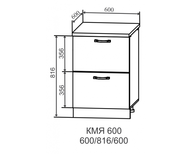 Тренто КМЯ 600 Шкаф нижний метабокс с 2-мя ящиками (Штукатурка белая/корпус Серый) в Новосибирске