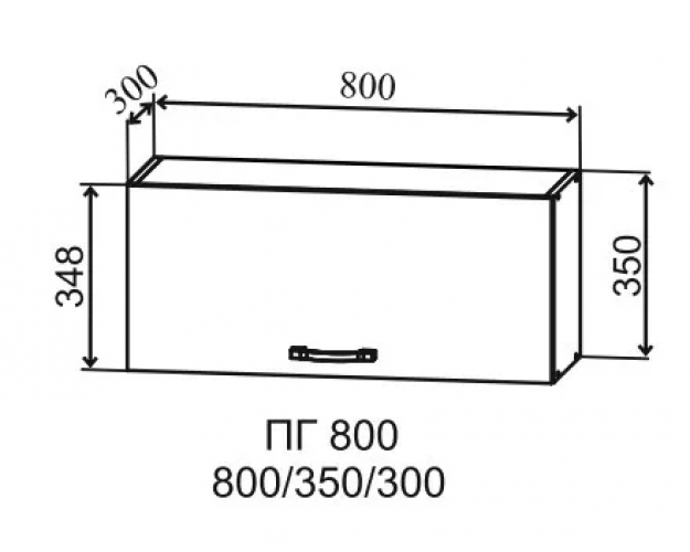 Ройс ПГ 800 Шкаф верхний горизонтальный (Гранит Маус/корпус Серый)