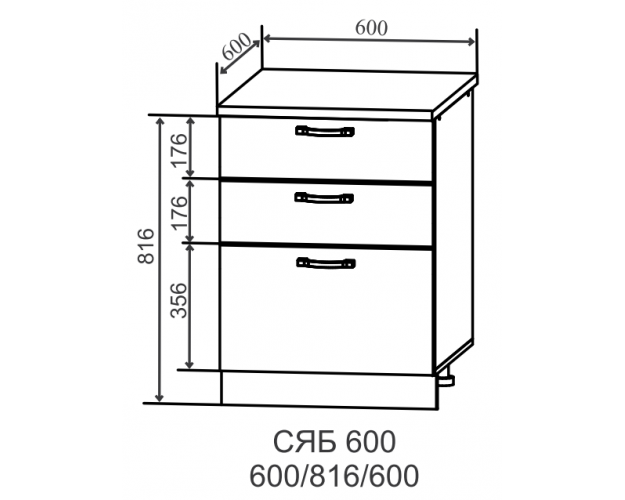 Ройс СЯБ 600 Шкаф нижний тандембокс с 3-мя ящиками (Белый софт/корпус Серый)