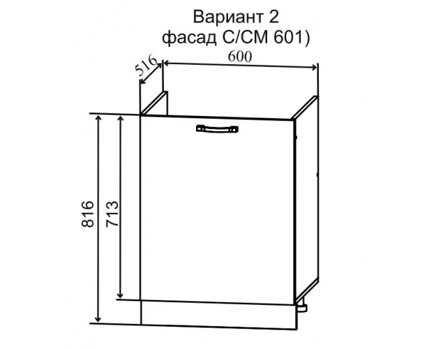 Ройс СМ 601 Шкаф нижний мойка (Грей софт/корпус Серый)
