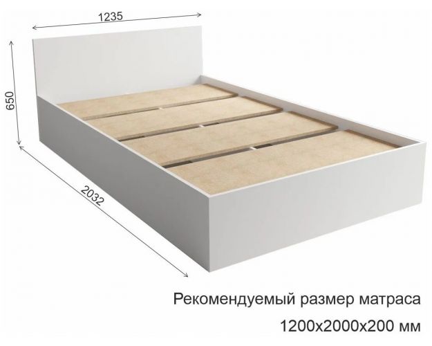 МС Мори Кровать КРМ 1200.1 (МП/3) Белый