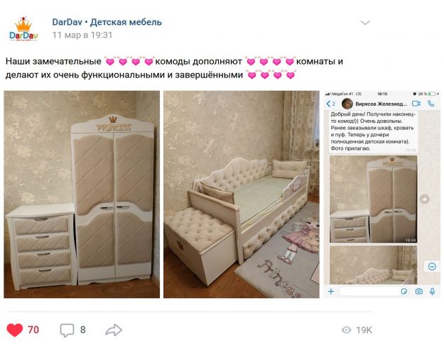 Кровать 160 серии Иллюзия 2 ящика 15 Бледно-розовый (подушки)